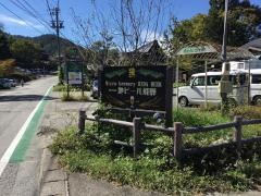 地ビール飛騨