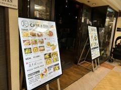 ｋａｗａｒａ　ＣＡＦＥ　&　ＤＩＮＩＮＧ　銀座店