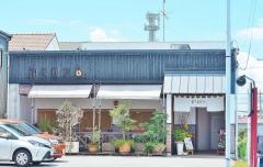 稲忠珈琲庵