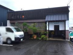 稲忠珈琲庵