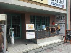 サニー喫茶