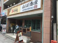 サニー喫茶