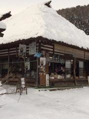 大和屋