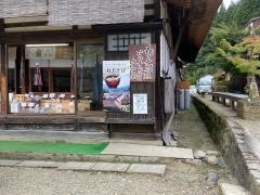 大和屋