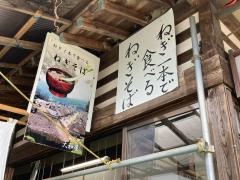 大和屋