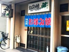 岬