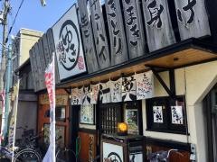 ゆき・三条八島店