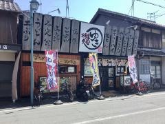 ゆき・三条八島店