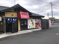 うるちや行橋店