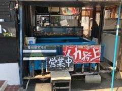 ふくふく亭