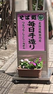 やぶ重