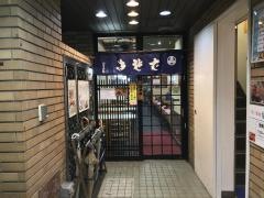翁庵_施設外観