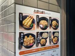 小諸そば　虎ノ門一丁目店