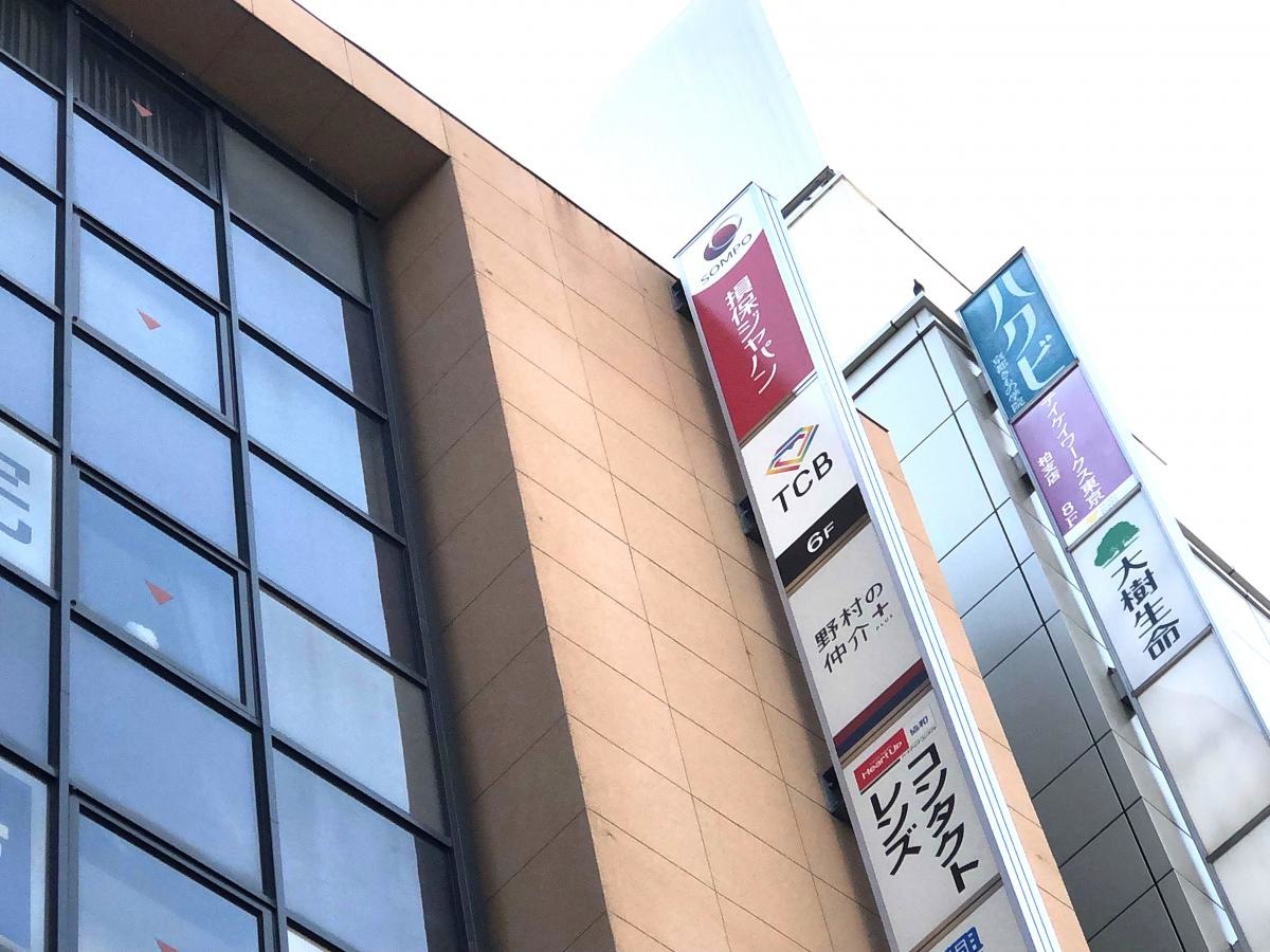 損害保険ジャパン日本興亜株式会社