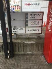 損害保険ジャパン株式会社　柏支社