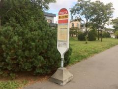 「緑ヶ丘小学校」バス停留所