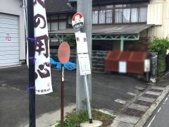 「前田(いわき市)」バス停留所