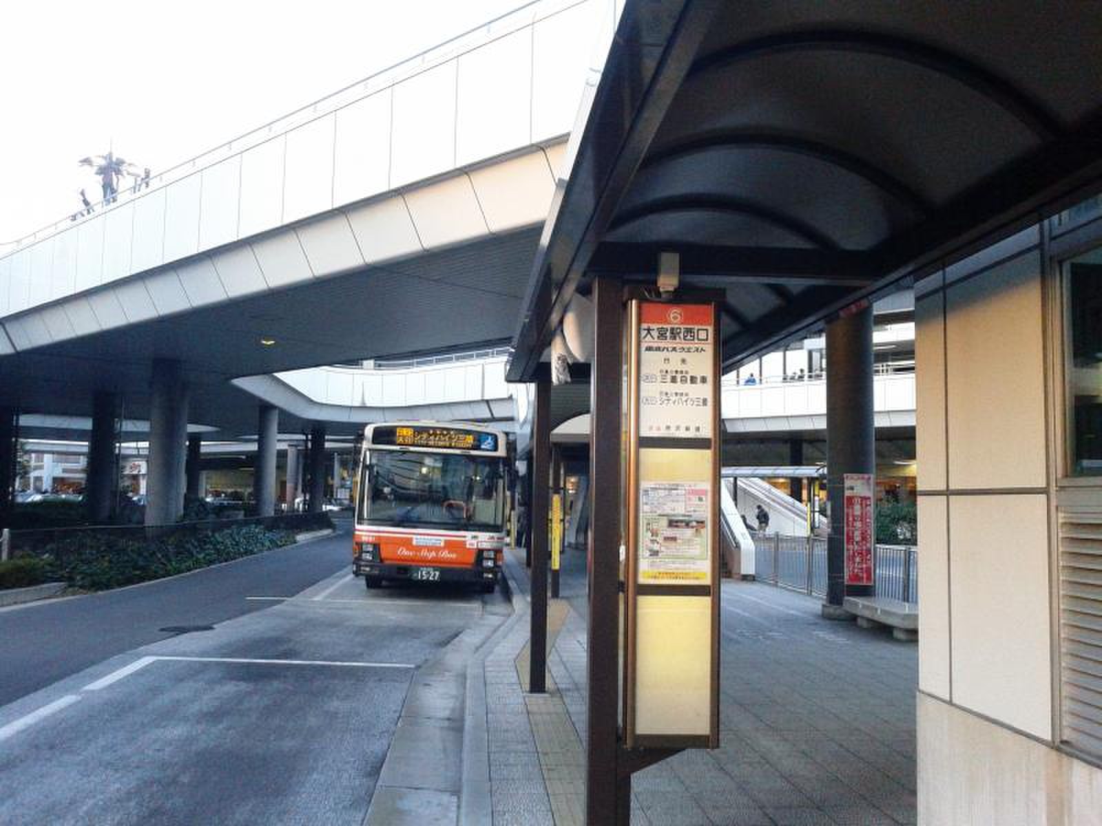 大宮 駅 西口 バス