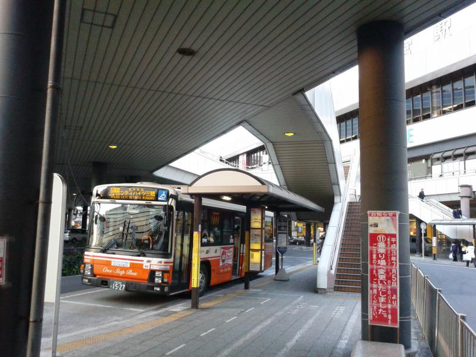 大宮 駅 西口 バス