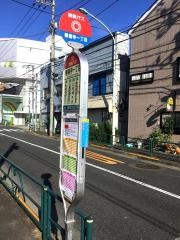 「善福寺一丁目」バス停留所
