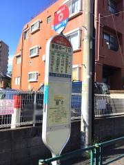 「善福寺一丁目」バス停留所