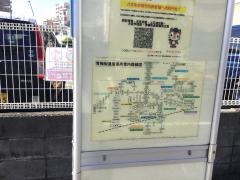「善福寺一丁目」バス停留所