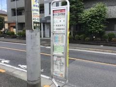 「曙住宅」バス停留所