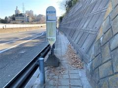 「品濃町(横浜新道)」バス停留所