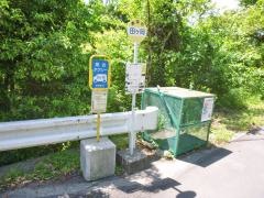 「田ケ岡」バス停留所