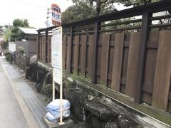 「新旭ケ丘南口」バス停留所