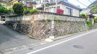 「成和田」バス停留所