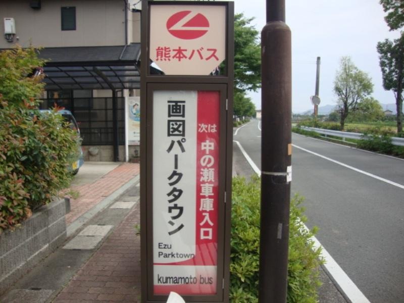 施設外観