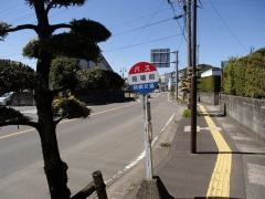「役場前(新富町)」バス停留所