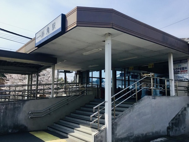 川角駅