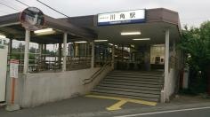 川角駅