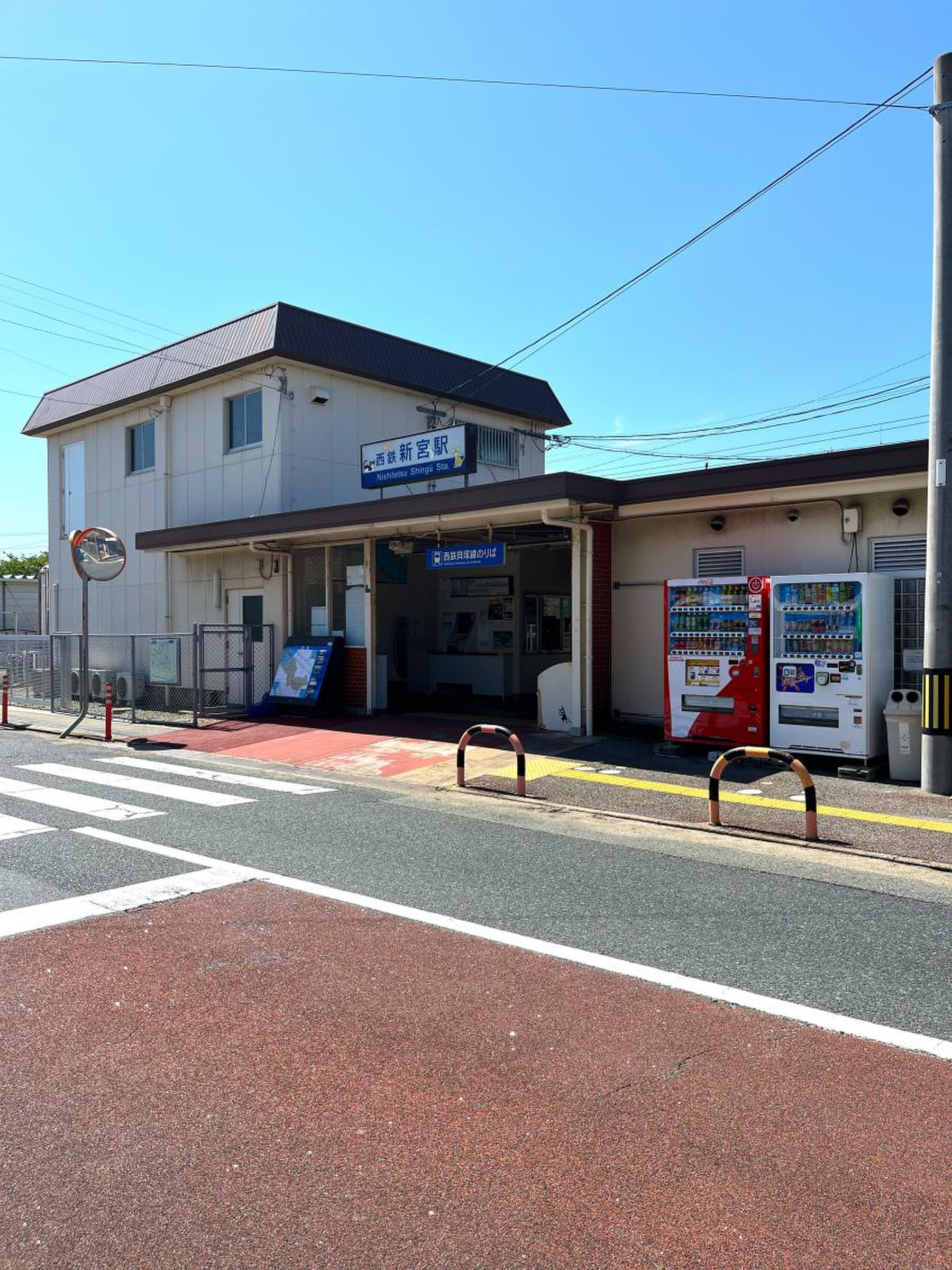 西鉄 新宮 駅