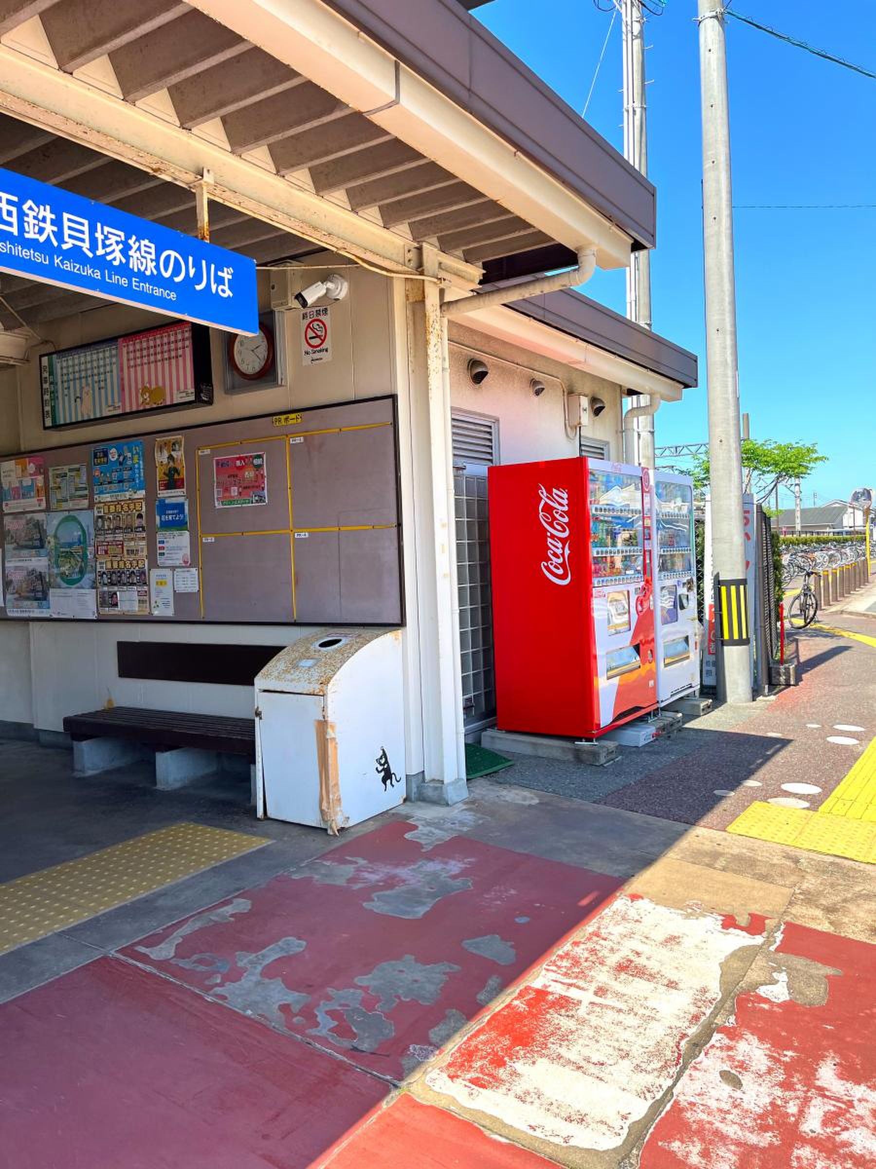 西鉄 新宮 駅