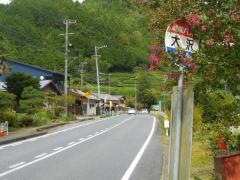 「大沢」バス停留所