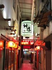 どうとんぼり神座　道頓堀店