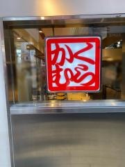 どうとんぼり神座　道頓堀店