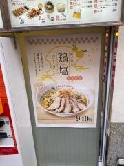 どうとんぼり神座　道頓堀店