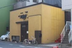 風来坊　一宮店