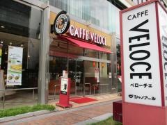 カフェ・ベローチェ　博多大博通り店