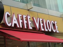 カフェ・ベローチェ　博多大博通り店