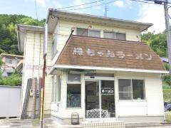 権ちゃんラーメン