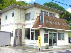 権ちゃんラーメン