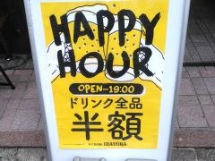 南欧バル　ＩＮＡＴＯＲＡ