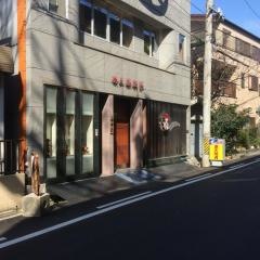 家族亭　四日市店