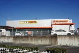 オートバックス　とこなめ店