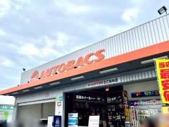 オートバックス　とこなめ店